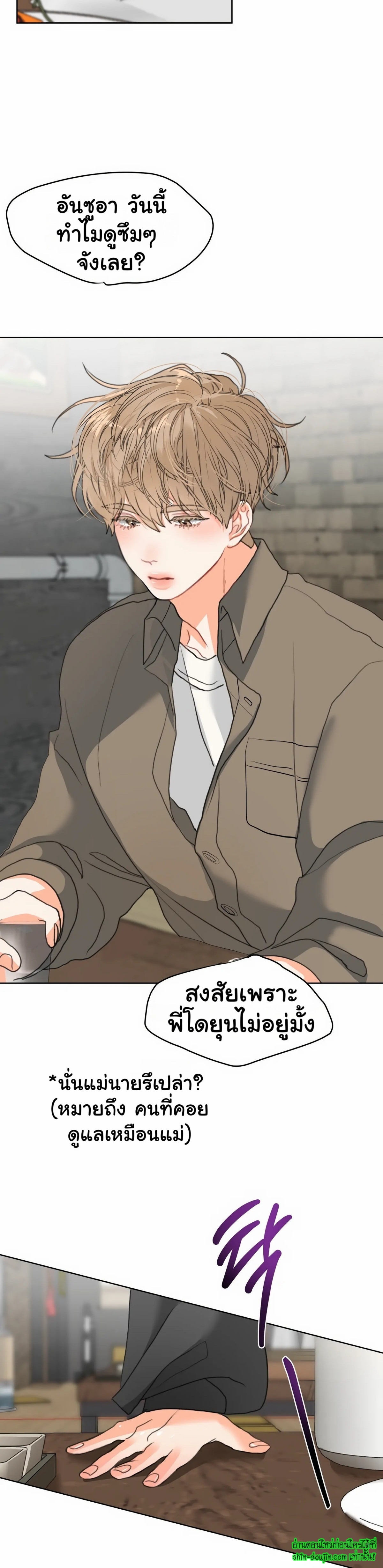 My Brother is an Omega EP 2